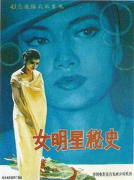《临时演员》主演有哪些人物名字和电影有关的