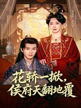 林海音婚姻的故事原文