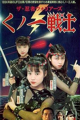 恶魔在人间2在线观看高清