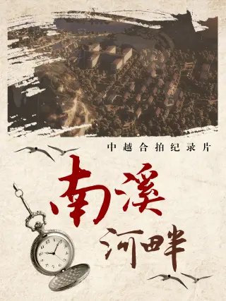 终极教师2剧情介绍全集在线观看免费