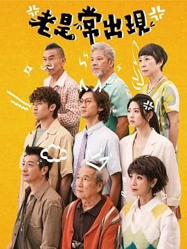 甄子丹《精武门》电影免费观看