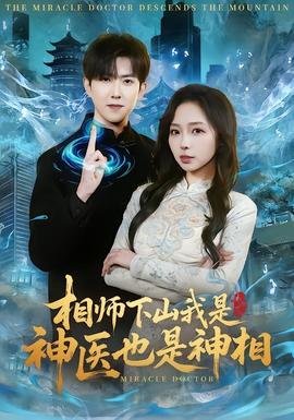 百炼成神动漫11集免费观看下载视频