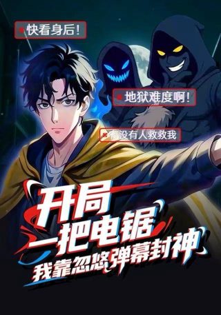 《舞动的心》电影在线看全集免费播放下载