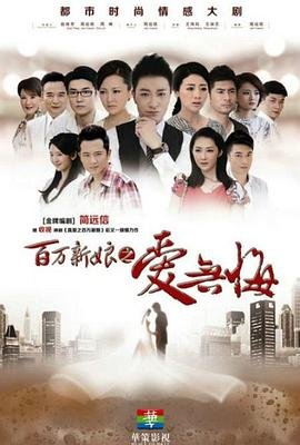 宝莲灯2005在线观看完整版免费高清星辰