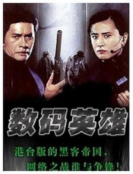 幽灵大师在线观看高清免费
