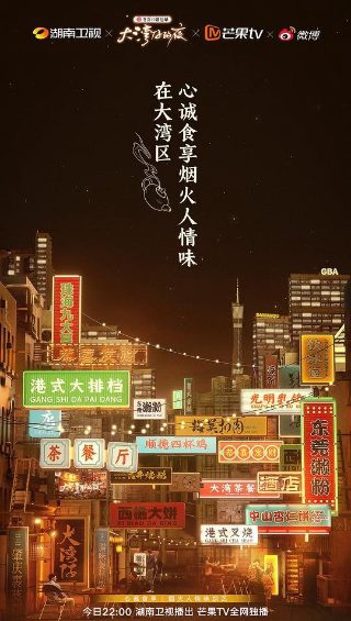 告密者第六集免费观看全集完整版下载
