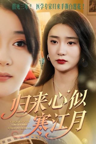 以子之名电视剧免费播放在线观看全集高清