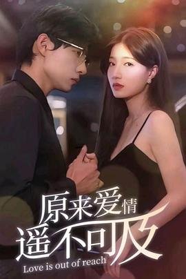 牧神记全集观看高清43集视频