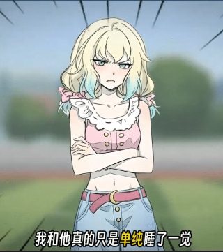 《水浒传》的目录少年版有多少页啊英语