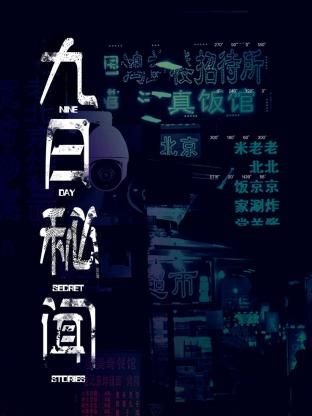 装台电视剧在线直播免费观看