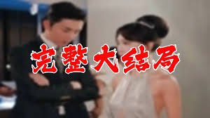 我是幸运儿续集演员表