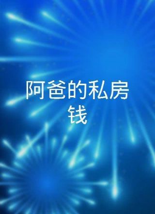 罪与罚2024电视剧