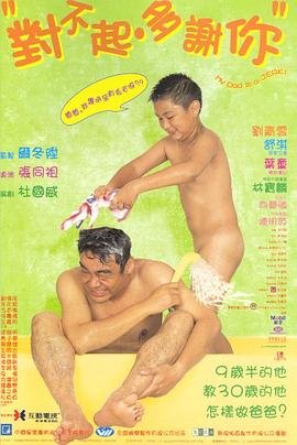 万物生灵预告片完整版免费观看视频