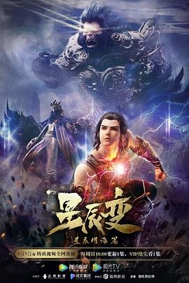 小时代预告片2