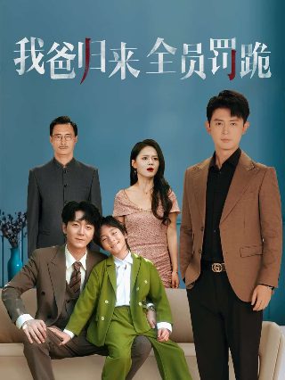 《疯狂的石头》的导演是谁啊图片高清