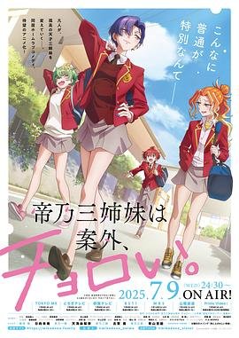巴拉电影倒霉爱神在线播放中文