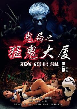 猪侠猪猪侠动画片