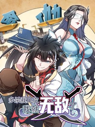 人民的名义34集剧情介绍