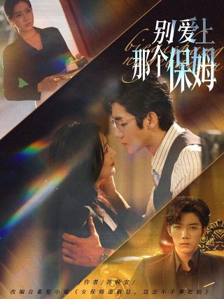 外婆桥歌词任然歌曲背景