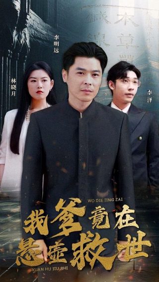 功夫熊猫第2季国语版百度云资源