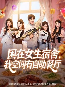 杀出个黎明2014