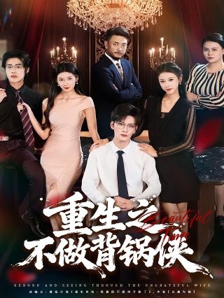芭比公主历险记普通话版