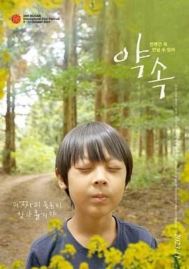 走尸之谜电影在线观看中文版高清