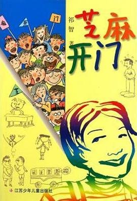 小敏家电视剧在线观看第5集免费