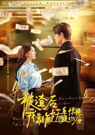 九日女王百度云资源下载