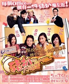 凡人修仙传20集完整版下载