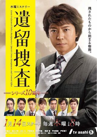 新京华烟云姚迪人结局