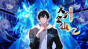 最新乌托邦下载地址