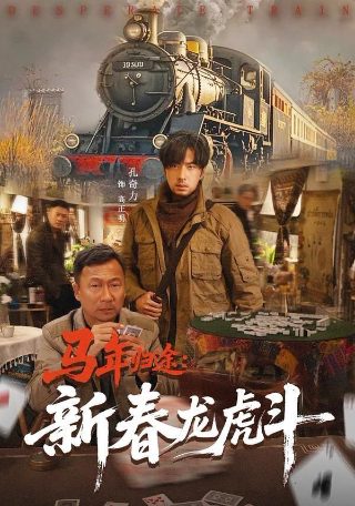 若能与你共乘海浪之上下载4k