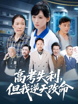 我想看电影忍者神龟