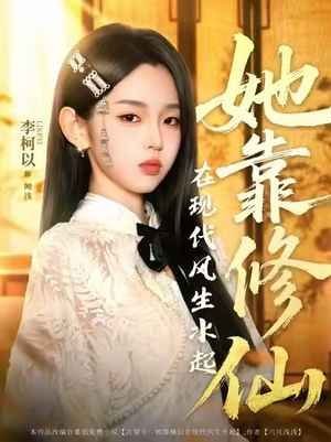文豪野犬第四部在线观看全集高清