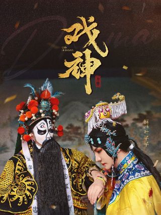 电视剧《剑王朝》全集播放视频免费观看下载安装