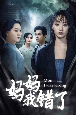 韩剧《主君的太阳》大结局是什么