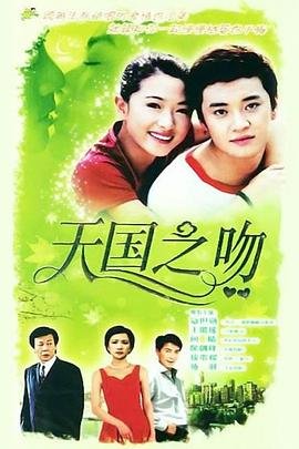 魔高一丈1987