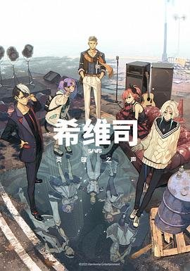 假面骑士0142集