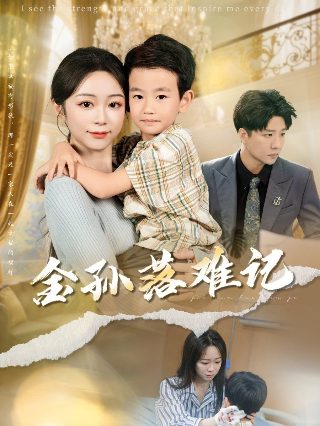光芒片尾曲是谁唱的歌词