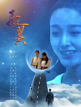 她的盛焰13集免费观看电视剧2026