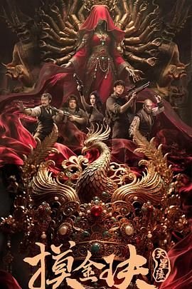 九死一生的意思是什么生肖