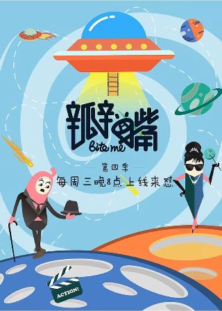 太阳星辰电视剧演员表陈子俊