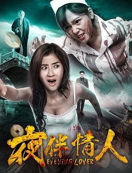 窃听风云1在线观看免费