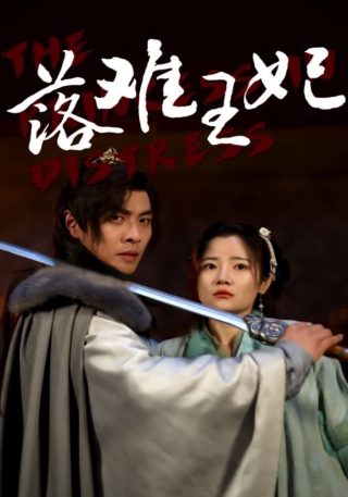 《巨人传》简介内容怎么写50字