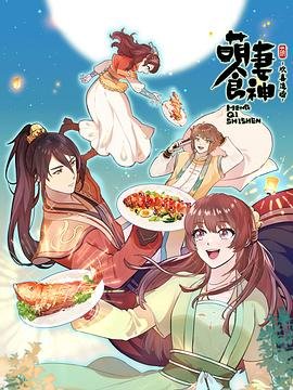 《迪迦奥特曼》主题歌歌词完整版视频播放下载