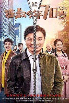 绝色武器百度影音免费观看全集