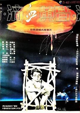2020年上映的女狙击手