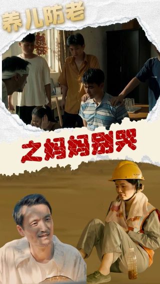 畅游中国2游戏下载官网手机版