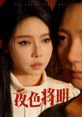 鬼灭之刃无限列车篇剧场版樱花